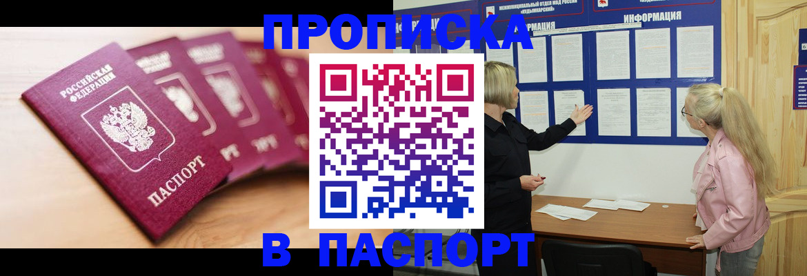 регистрация для дет. сада в Марий Эл